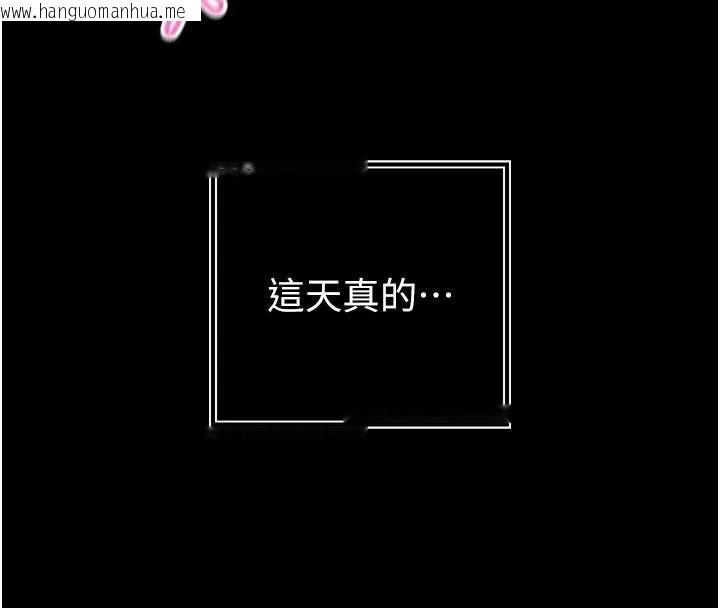 韩国漫画暴君会长的娇媳们韩漫_暴君会长的娇媳们-第51话-让她兴奋一整晚在线免费阅读-韩国漫画-第83张图片
