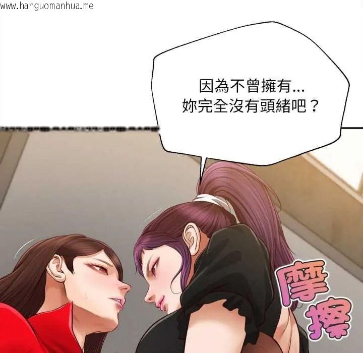 韩国漫画无限轮回的一天韩漫_无限轮回的一天-第24话在线免费阅读-韩国漫画-第79张图片
