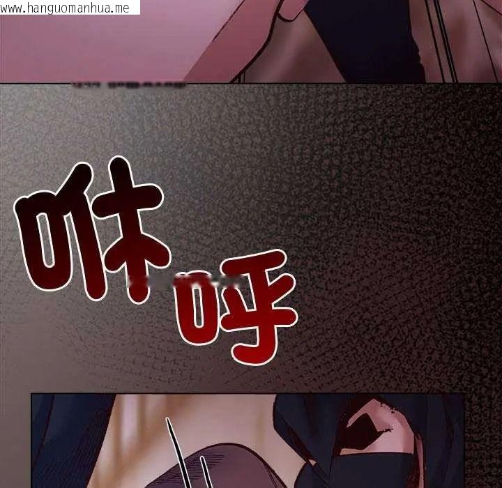 韩国漫画小姐由我来守护韩漫_小姐由我来守护-第36话在线免费阅读-韩国漫画-第58张图片