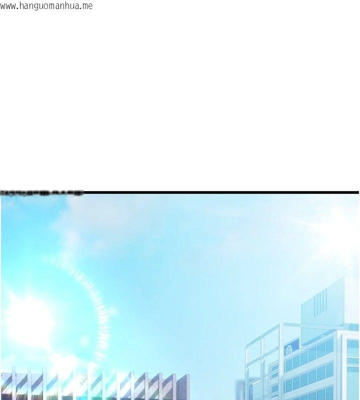 韩国漫画理想型演算法韩漫_理想型演算法-第10话-今天趁势做到底吧在线免费阅读-韩国漫画-第39张图片