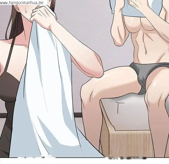 韩国漫画与爸爸的情妇共处一室韩漫_与爸爸的情妇共处一室-第16话在线免费阅读-韩国漫画-第91张图片