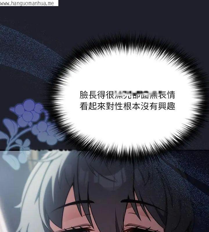 韩国漫画扑克脸姐姐的私讯韩漫_扑克脸姐姐的私讯-第1话在线免费阅读-韩国漫画-第16张图片