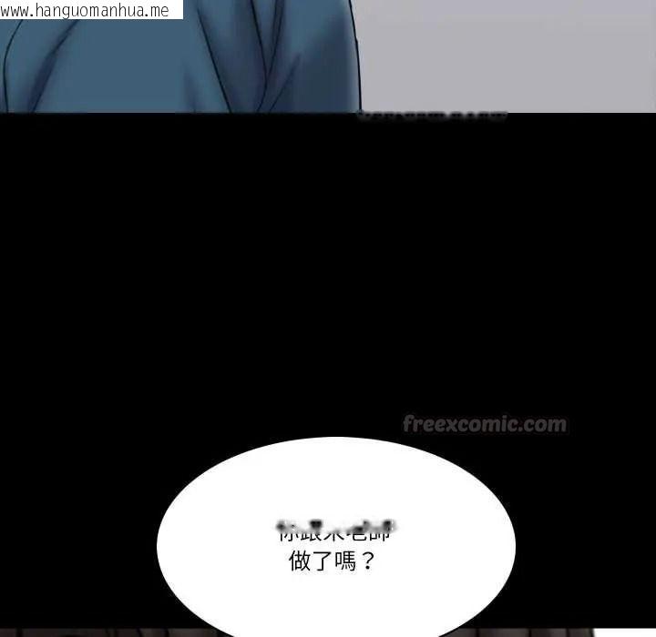 韩国漫画梦幻家教韩漫_梦幻家教-第18话在线免费阅读-韩国漫画-第120张图片