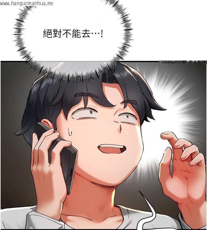 韩国漫画成人漫画取材课韩漫_成人漫画取材课-第16话-不可以勃起…!!在线免费阅读-韩国漫画-第69张图片