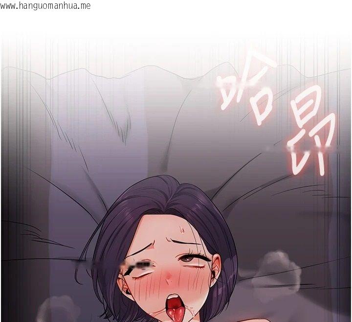 韩国漫画玩转学姐韩漫_玩转学姐-第122话-回收下一个后宫目标在线免费阅读-韩国漫画-第119张图片