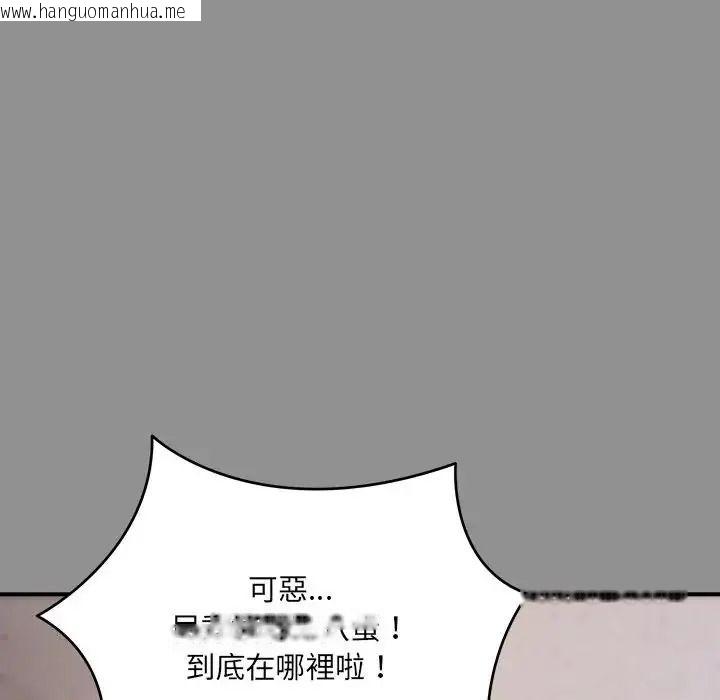 韩国漫画唬烂也没关系韩漫_唬烂也没关系-第2话在线免费阅读-韩国漫画-第129张图片