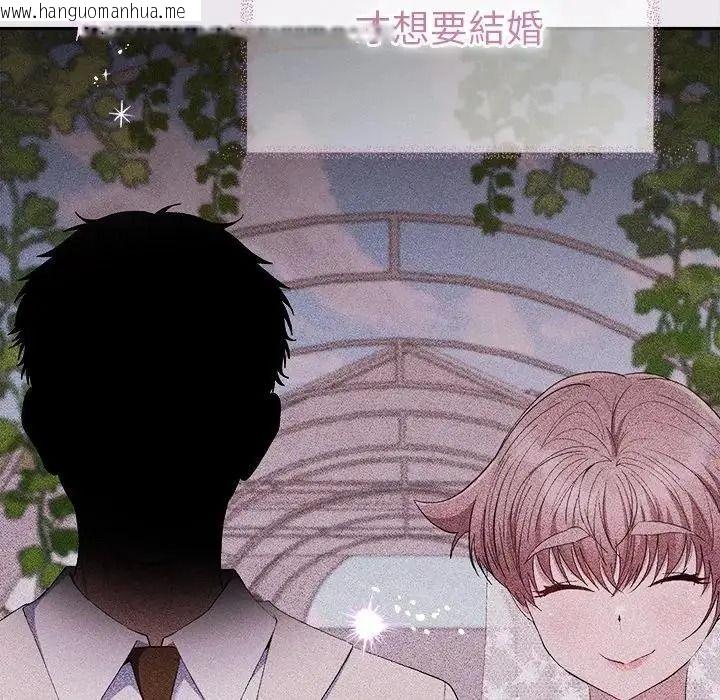 韩国漫画她们教会我的事/全员交往中韩漫_她们教会我的事/全员交往中-第47话在线免费阅读-韩国漫画-第86张图片