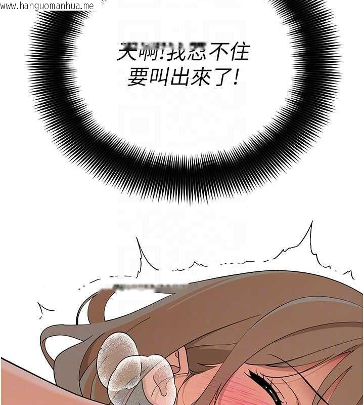 韩国漫画斯文坏猫猫韩漫_斯文坏猫猫-第12话-如果是你帮我破处在线免费阅读-韩国漫画-第93张图片