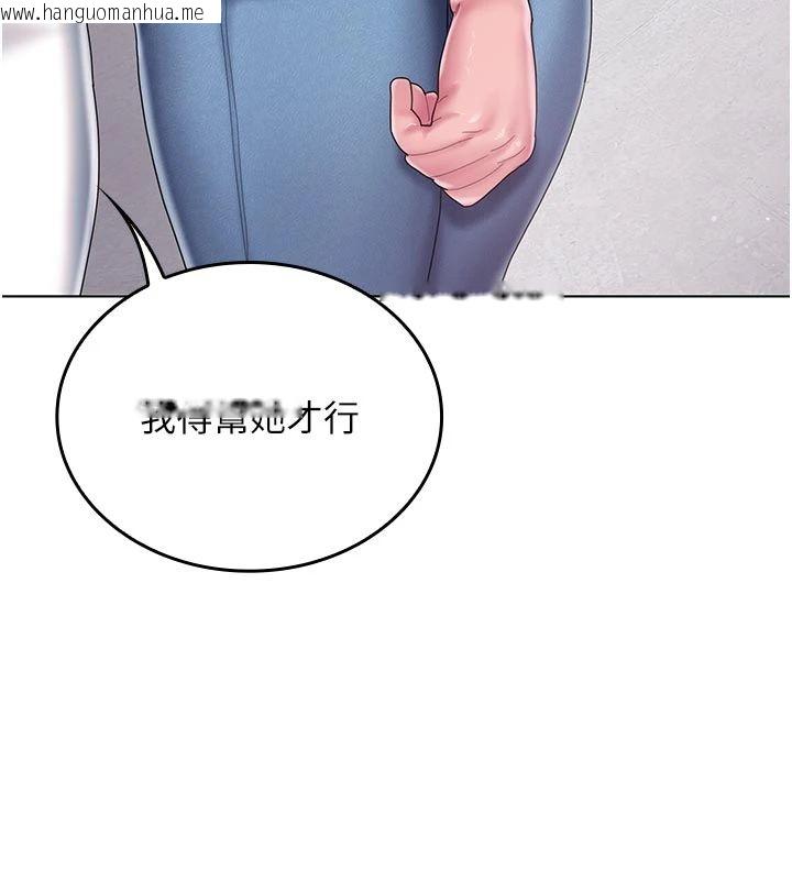 韩国漫画我的in援团韩漫_我的in援团-第11话-阿姨帮你弄干净在线免费阅读-韩国漫画-第29张图片