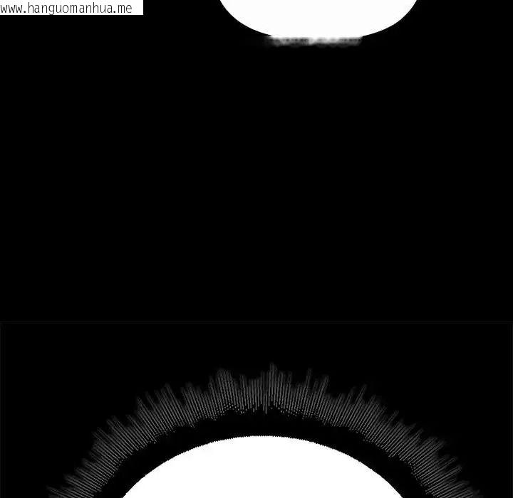 韩国漫画迷雾深处的诱惑/XX地下城韩漫_迷雾深处的诱惑/XX地下城-第36话在线免费阅读-韩国漫画-第144张图片