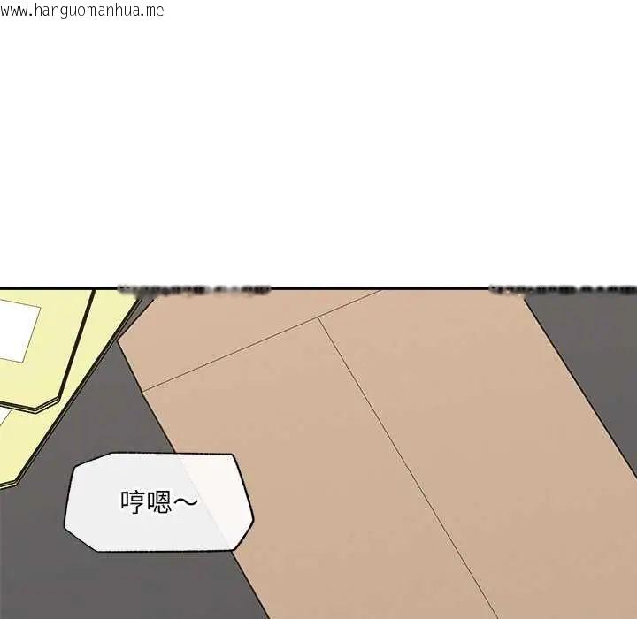 韩国漫画催眠手机韩漫_催眠手机-第82话在线免费阅读-韩国漫画-第85张图片