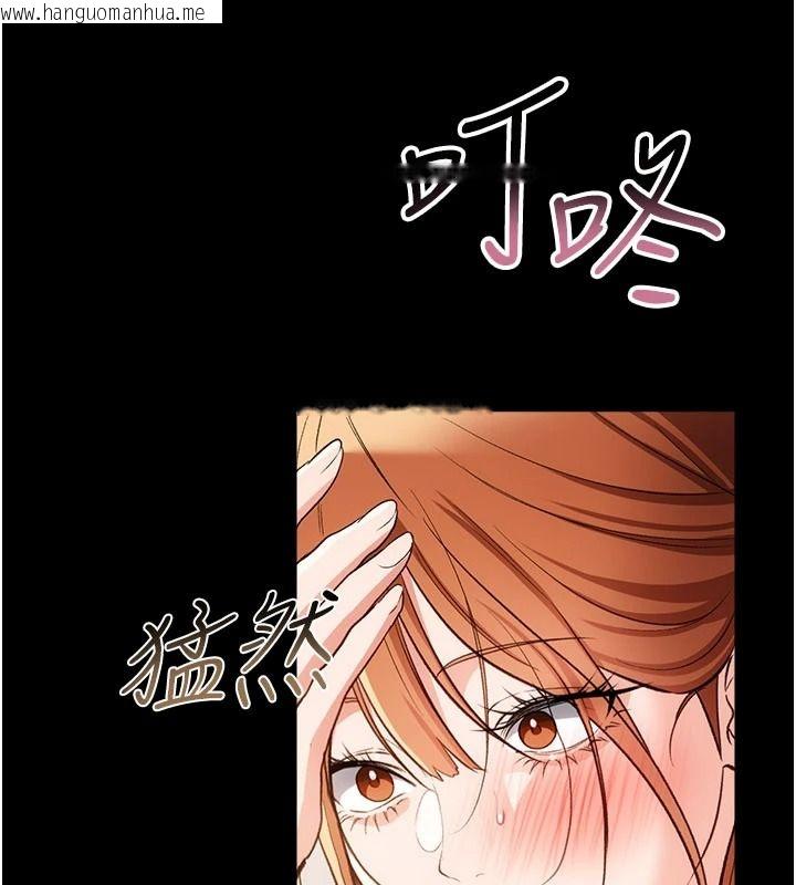 韩国漫画借妻条约韩漫_借妻条约-第60话-钧庚的陷阱在线免费阅读-韩国漫画-第89张图片