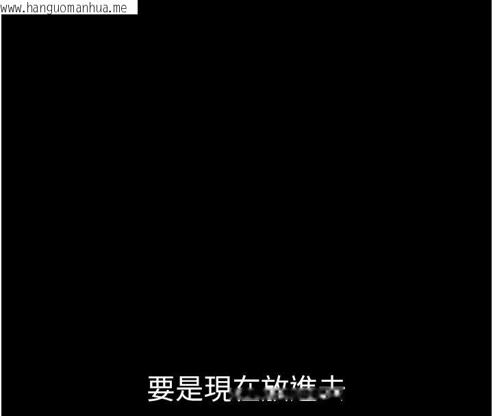 韩国漫画为民服务App韩漫_为民服务App-第25话-做到不留遗憾为止在线免费阅读-韩国漫画-第174张图片