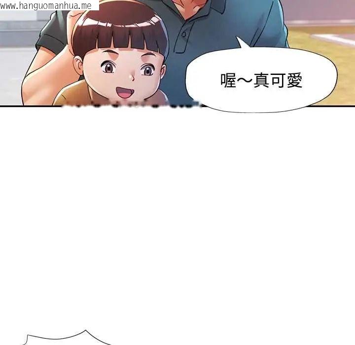 韩国漫画可以爱你吗/似曾相识的她韩漫_可以爱你吗/似曾相识的她-第116话在线免费阅读-韩国漫画-第27张图片