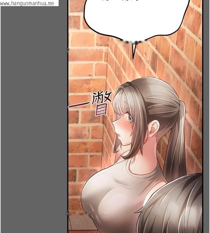 韩国漫画伪纯爱变态韩漫_伪纯爱变态-第16话-酒后的3P邀约在线免费阅读-韩国漫画-第140张图片