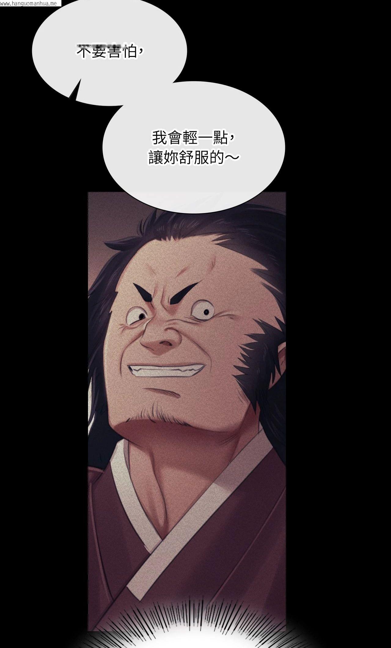韩国漫画小姐韩漫_小姐-第118话在线免费阅读-韩国漫画-第66张图片