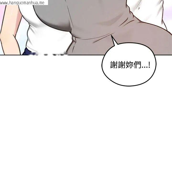 韩国漫画老婆卷款潜逃后韩漫_老婆卷款潜逃后-第70话在线免费阅读-韩国漫画-第117张图片