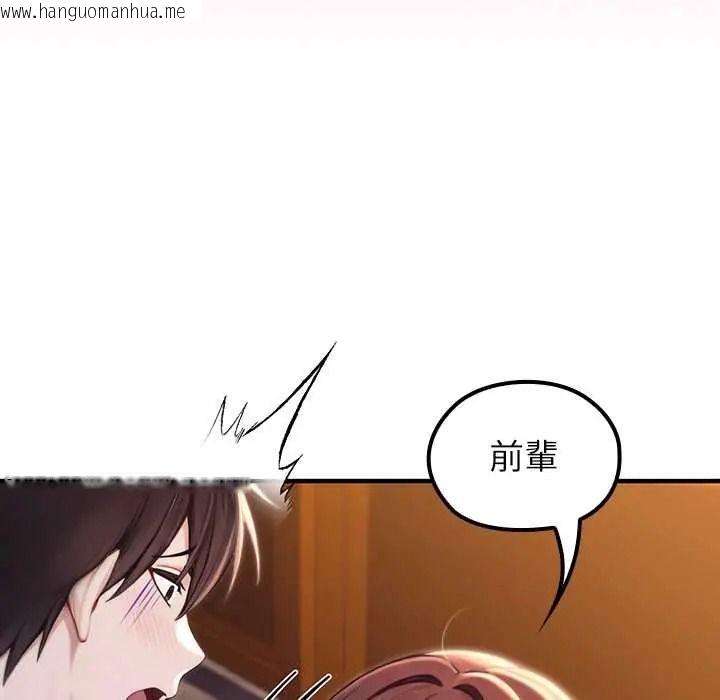 韩国漫画异世界骑士团长韩漫_异世界骑士团长-第81话在线免费阅读-韩国漫画-第127张图片