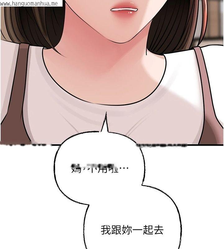 韩国漫画岳母为何那样韩漫_岳母为何那样-第117话-在浴室确认彼此的真心在线免费阅读-韩国漫画-第28张图片