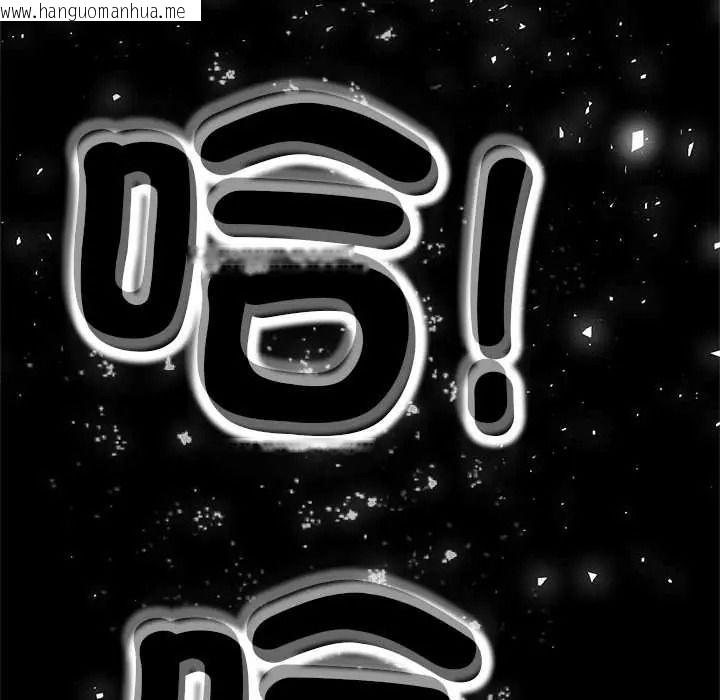 韩国漫画黑帮千金养成记/刺龙刺凤的女友韩漫_黑帮千金养成记/刺龙刺凤的女友-第39话在线免费阅读-韩国漫画-第289张图片