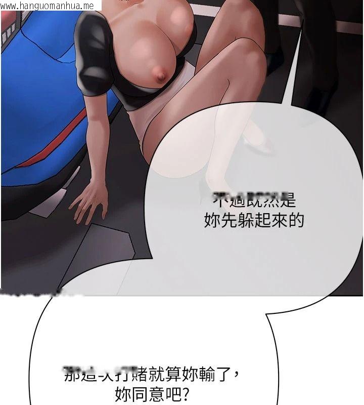 韩国漫画欲债韩漫_欲债-第24话-欢场老手的败北在线免费阅读-韩国漫画-第168张图片