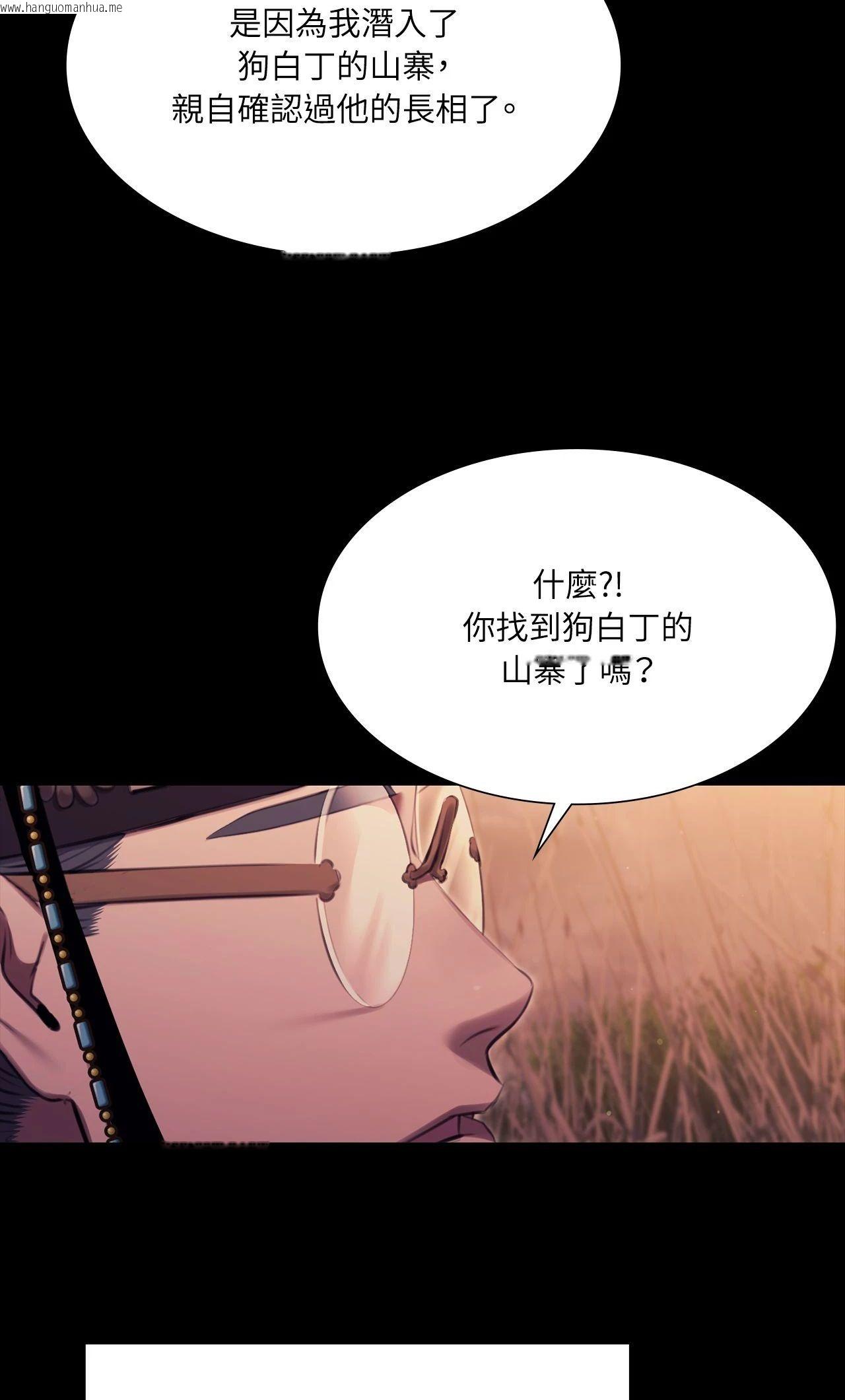 韩国漫画小姐韩漫_小姐-第170话在线免费阅读-韩国漫画-第24张图片