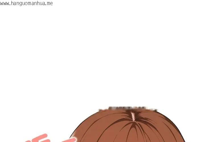 韩国漫画人妻的待客之道韩漫_人妻的待客之道-第8话在线免费阅读-韩国漫画-第1张图片