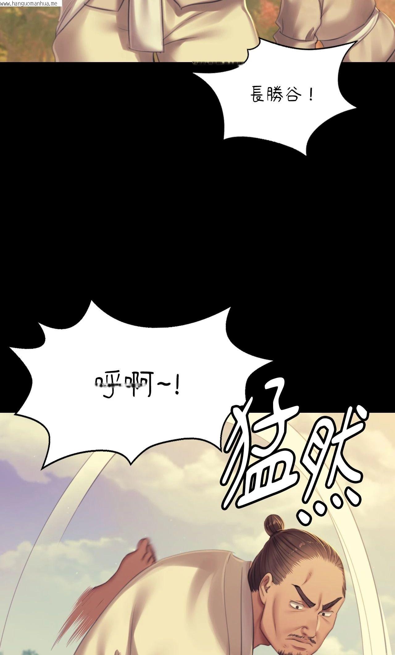 韩国漫画小姐韩漫_小姐-第145话在线免费阅读-韩国漫画-第14张图片