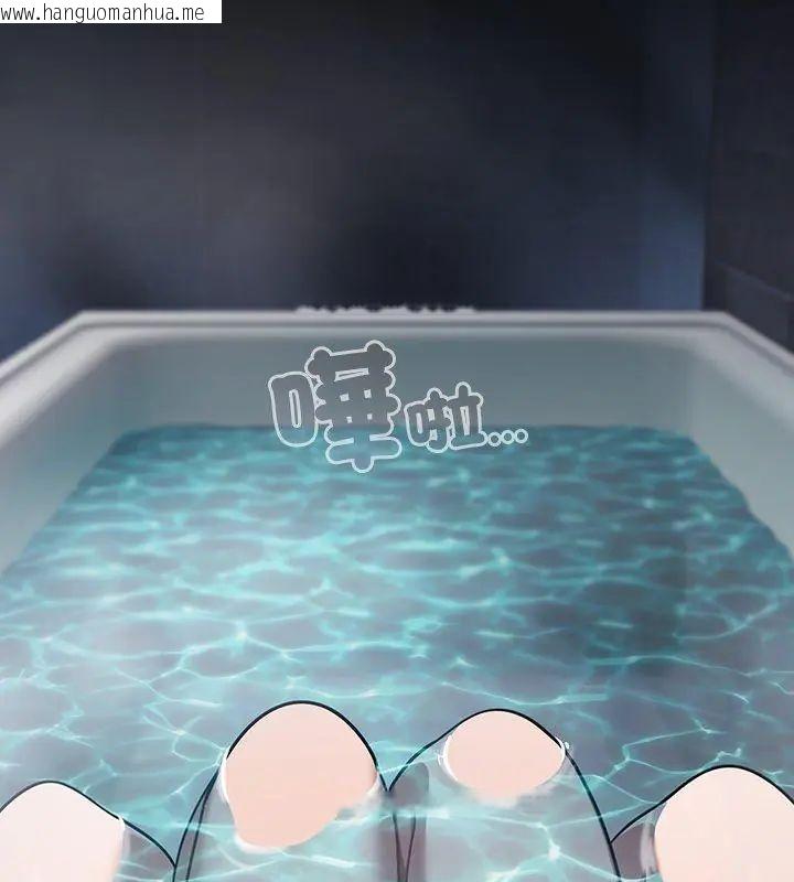 韩国漫画扑克脸姐姐的私讯韩漫_扑克脸姐姐的私讯-第5话在线免费阅读-韩国漫画-第42张图片