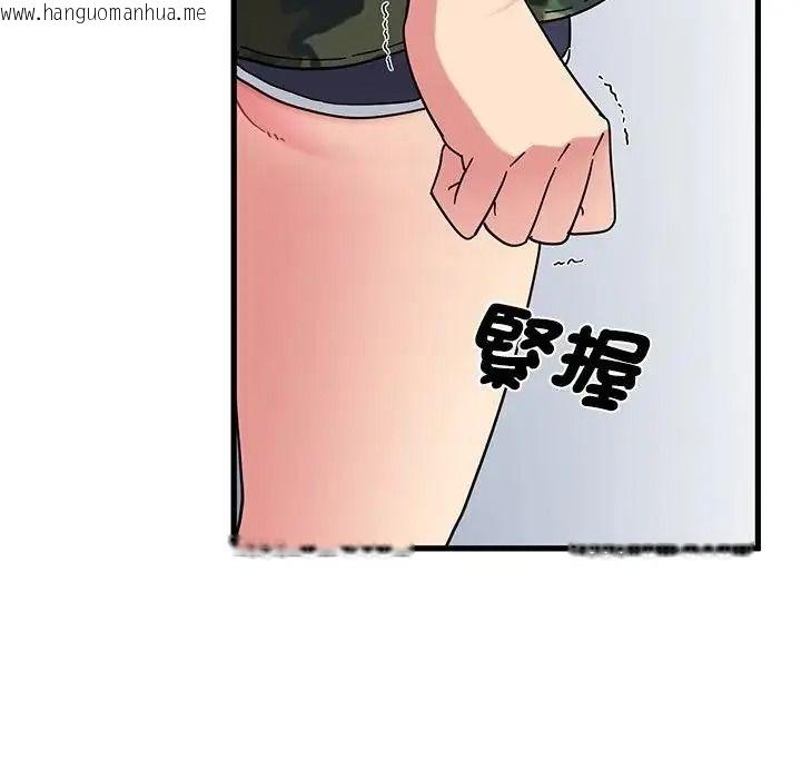 韩国漫画发小碰不得/强制催眠韩漫_发小碰不得/强制催眠-第132话在线免费阅读-韩国漫画-第41张图片