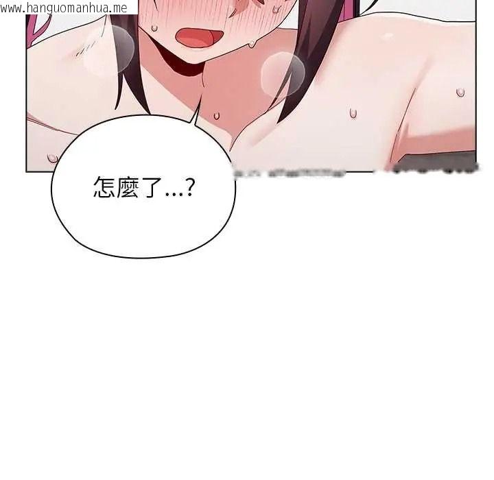韩国漫画男以稀为贵韩漫_男以稀为贵-第15话在线免费阅读-韩国漫画-第113张图片