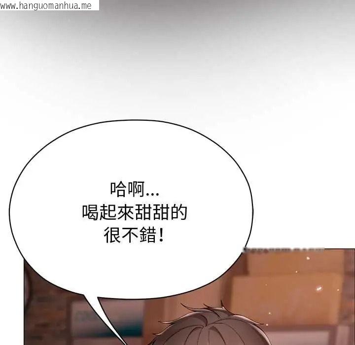 韩国漫画那个小太妹韩漫_那个小太妹-第24话在线免费阅读-韩国漫画-第73张图片
