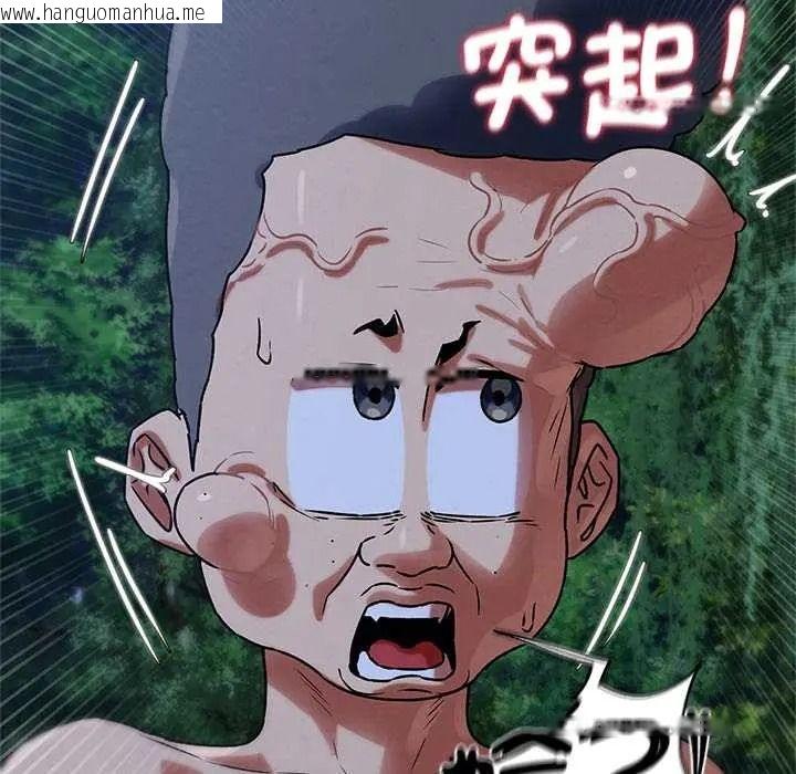 韩国漫画危险同学会韩漫_危险同学会-第130话在线免费阅读-韩国漫画-第37张图片