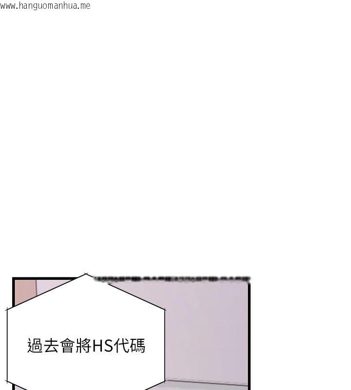 韩国漫画理想型演算法韩漫_理想型演算法-第10话-今天趁势做到底吧在线免费阅读-韩国漫画-第88张图片