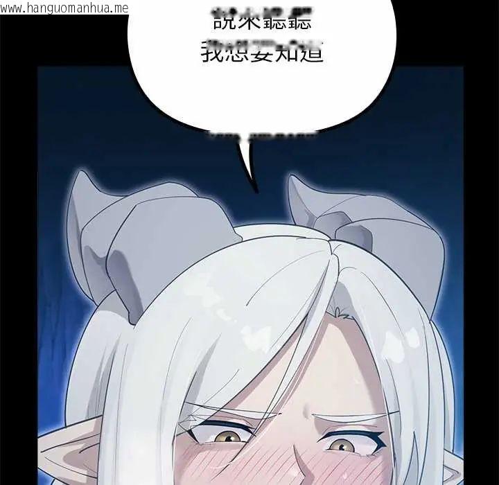 韩国漫画迷雾深处的诱惑/XX地下城韩漫_迷雾深处的诱惑/XX地下城-第34话在线免费阅读-韩国漫画-第61张图片