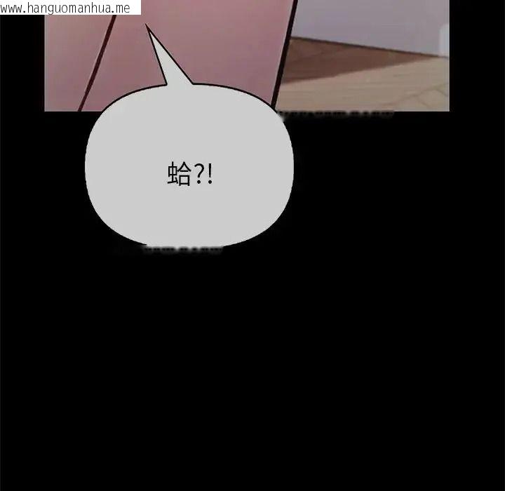 韩国漫画夫妇游戏/夫妇挑战赛韩漫_夫妇游戏/夫妇挑战赛-第91话在线免费阅读-韩国漫画-第65张图片