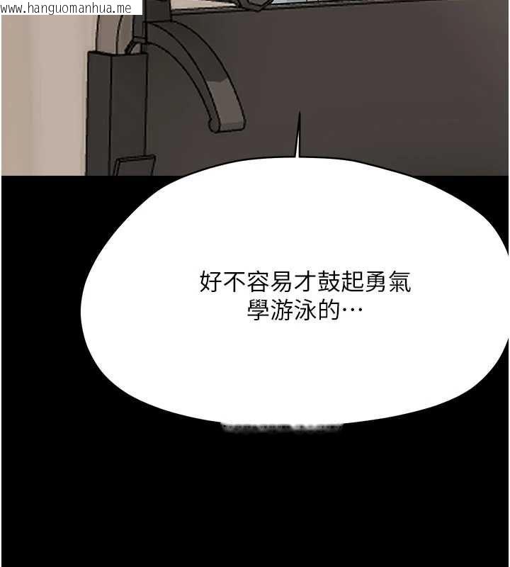 韩国漫画幼惑韩漫_幼惑-第41话-为了前途出卖身体在线免费阅读-韩国漫画-第40张图片