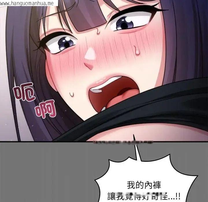 韩国漫画唬烂也没关系韩漫_唬烂也没关系-第4话在线免费阅读-韩国漫画-第28张图片