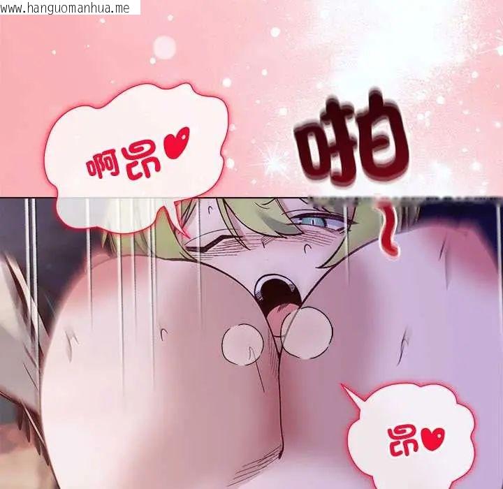 韩国漫画小姐由我来守护韩漫_小姐由我来守护-第33话在线免费阅读-韩国漫画-第91张图片
