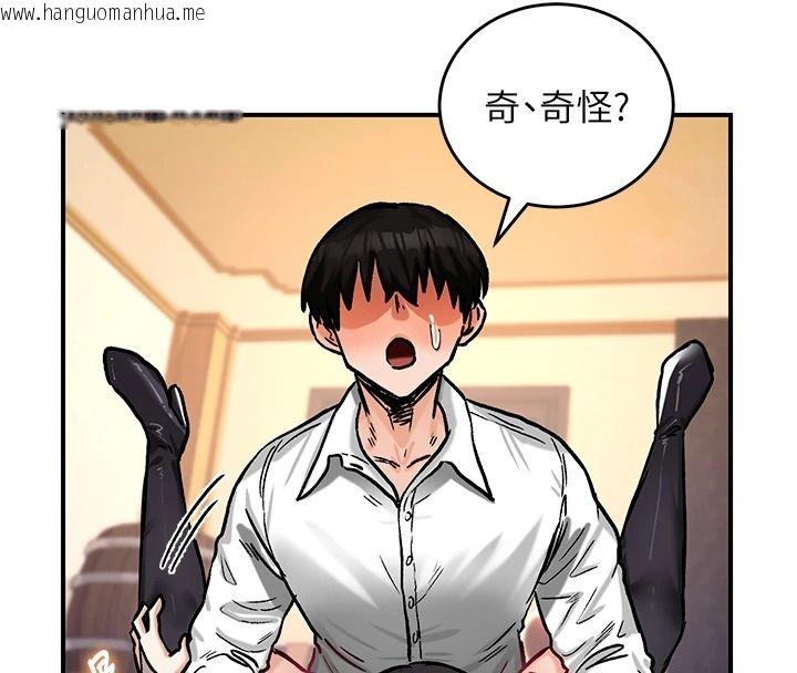 韩国漫画这一世我要开后宫韩漫_这一世我要开后宫-第22话-魅魔情趣用品店在线免费阅读-韩国漫画-第130张图片