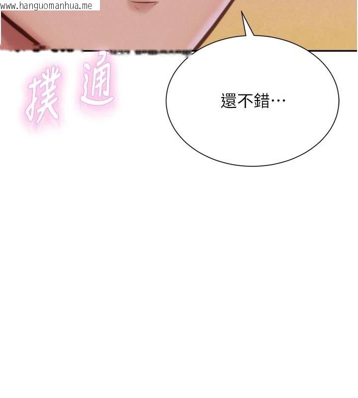 韩国漫画一发致富韩漫_一发致富-第3话-你知道我超会夹的吗?在线免费阅读-韩国漫画-第44张图片