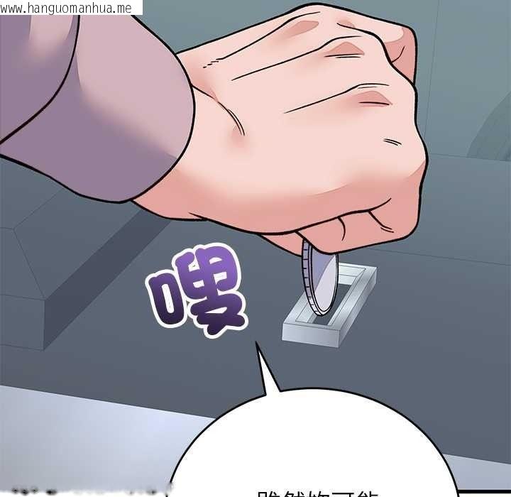韩国漫画少爷的替身韩漫_少爷的替身-第66话在线免费阅读-韩国漫画-第54张图片