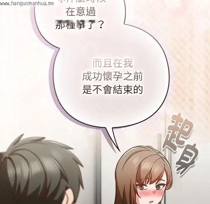 韩国漫画摸鱼生存指南/上班不要太认真韩漫_摸鱼生存指南/上班不要太认真-第63话在线免费阅读-韩国漫画-第17张图片