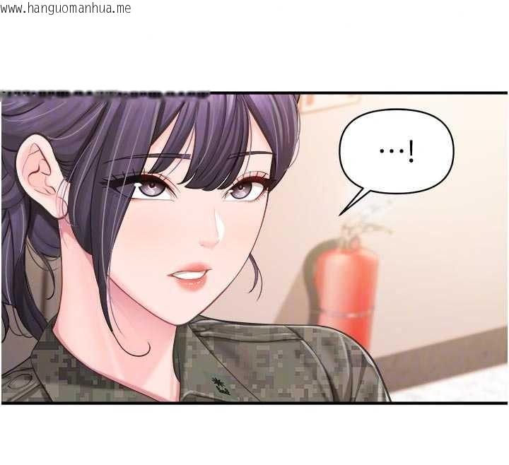 韩国漫画报告女班长:一根突起韩漫_报告女班长:一根突起-第67话-汉娜的诱惑在线免费阅读-韩国漫画-第24张图片