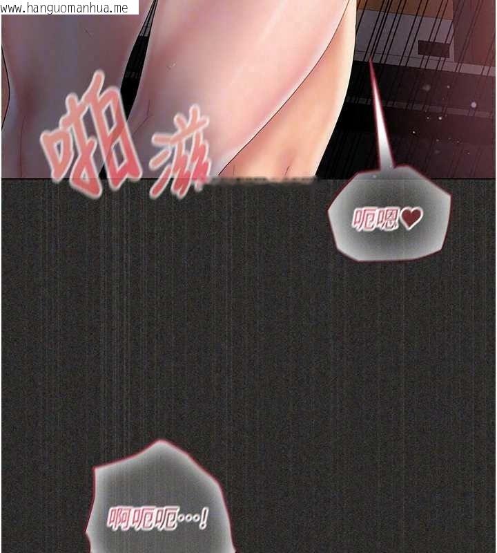 韩国漫画我的in援团韩漫_我的in援团-第13话-背上有刺青的女人在线免费阅读-韩国漫画-第25张图片
