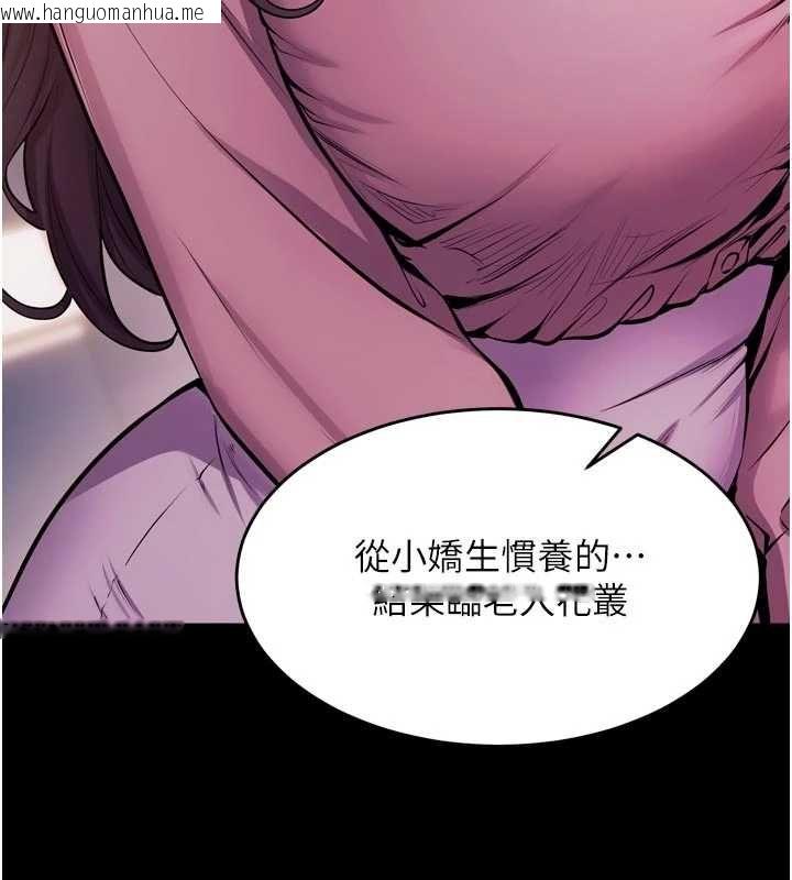 韩国漫画狱火重生韩漫_狱火重生-第80话-我才是材贤的正宫在线免费阅读-韩国漫画-第110张图片