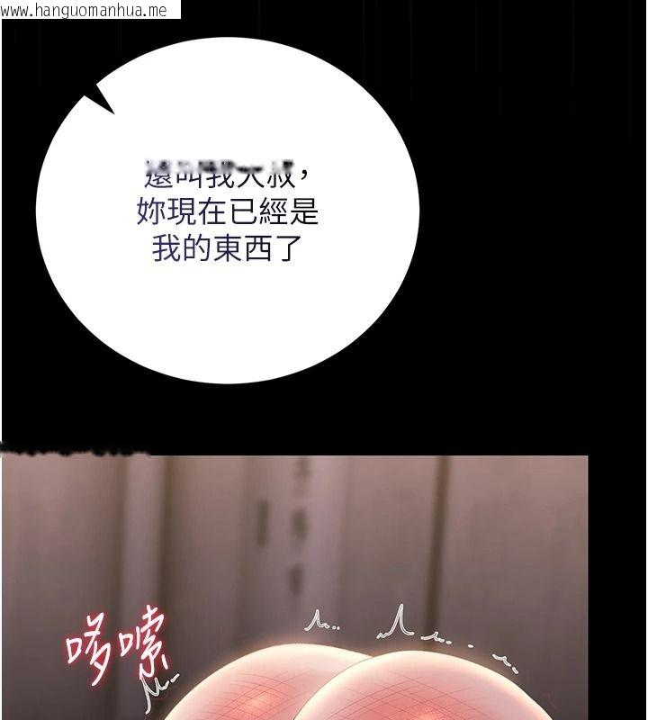 韩国漫画猎艳管理员韩漫_猎艳管理员-第56话-请帮我处理「漏水问题」在线免费阅读-韩国漫画-第88张图片