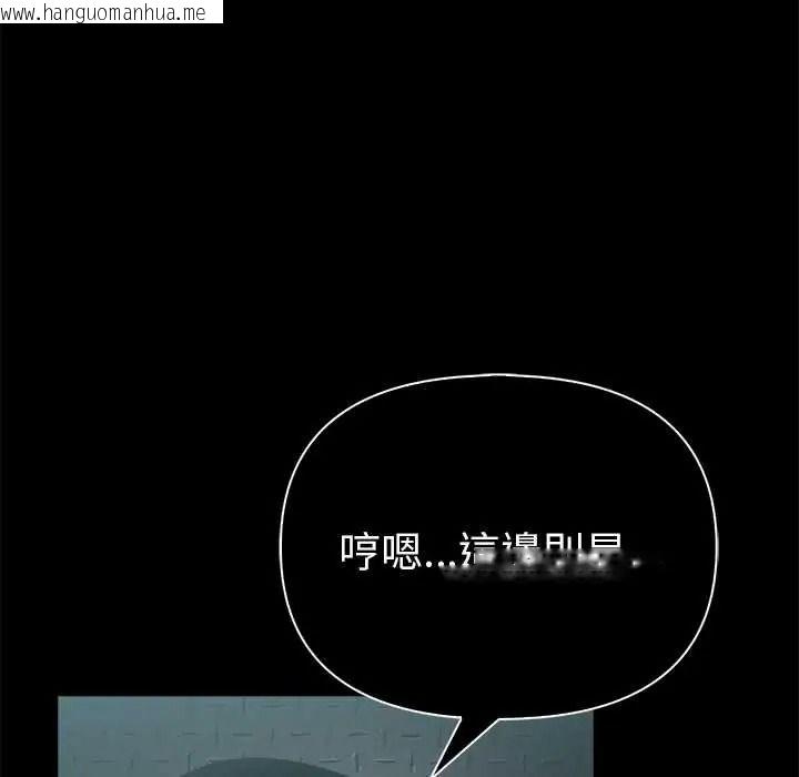 韩国漫画夫妇游戏/夫妇挑战赛韩漫_夫妇游戏/夫妇挑战赛-第92话在线免费阅读-韩国漫画-第115张图片