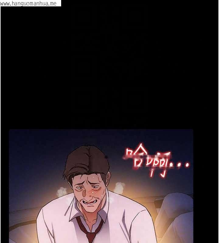 韩国漫画借妻条约韩漫_借妻条约-第59话-捡尸居然捡到活的在线免费阅读-韩国漫画-第119张图片