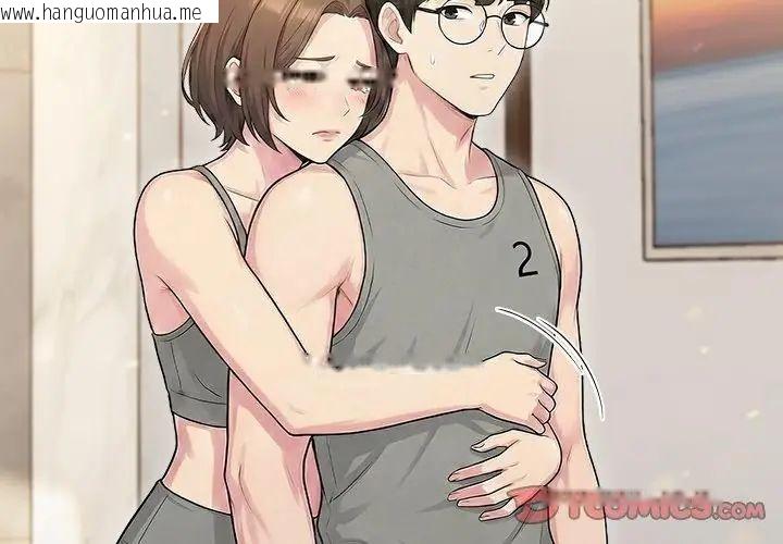 韩国漫画夫妇游戏/夫妇挑战赛韩漫_夫妇游戏/夫妇挑战赛-第90话在线免费阅读-韩国漫画-第137张图片
